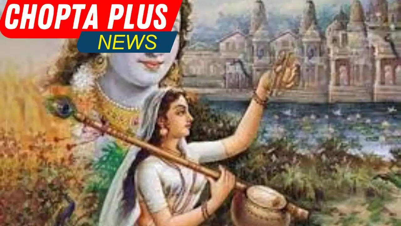 मीरा bai 