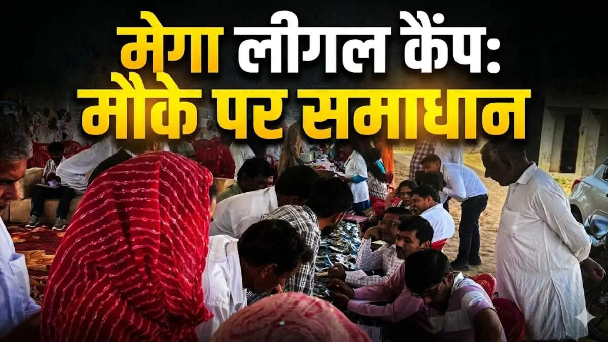 District Legal Services Authority officials addressing villagers at the Mega Legal Service Camp in Darba Kalan village, Sirsa