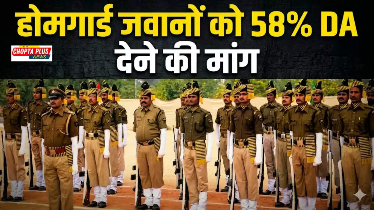 Chandrapal Tanwar and Home Guard jawans demanding 58 percent dearness allowance from Haryana CM.