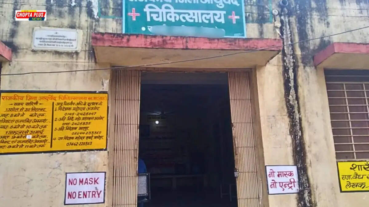 हरियाणा में 26 नए सरकारी आयुर्वेदिक औषधालयों का प्रतीकात्मक चित्र