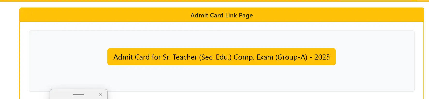 RPSC 2nd Grade Teacher Admit Card 2026