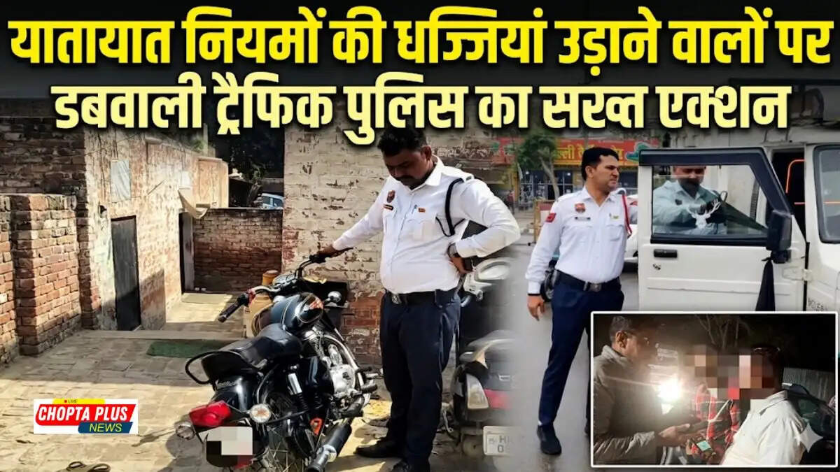 Dabwali Traffic Police personnel checking vehicles and removing bullet motorcycle silencers during a road safety drive.