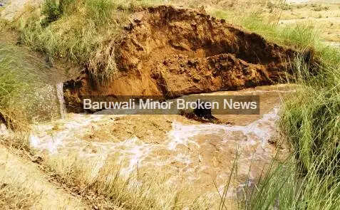 Baruwali Minor Broken News