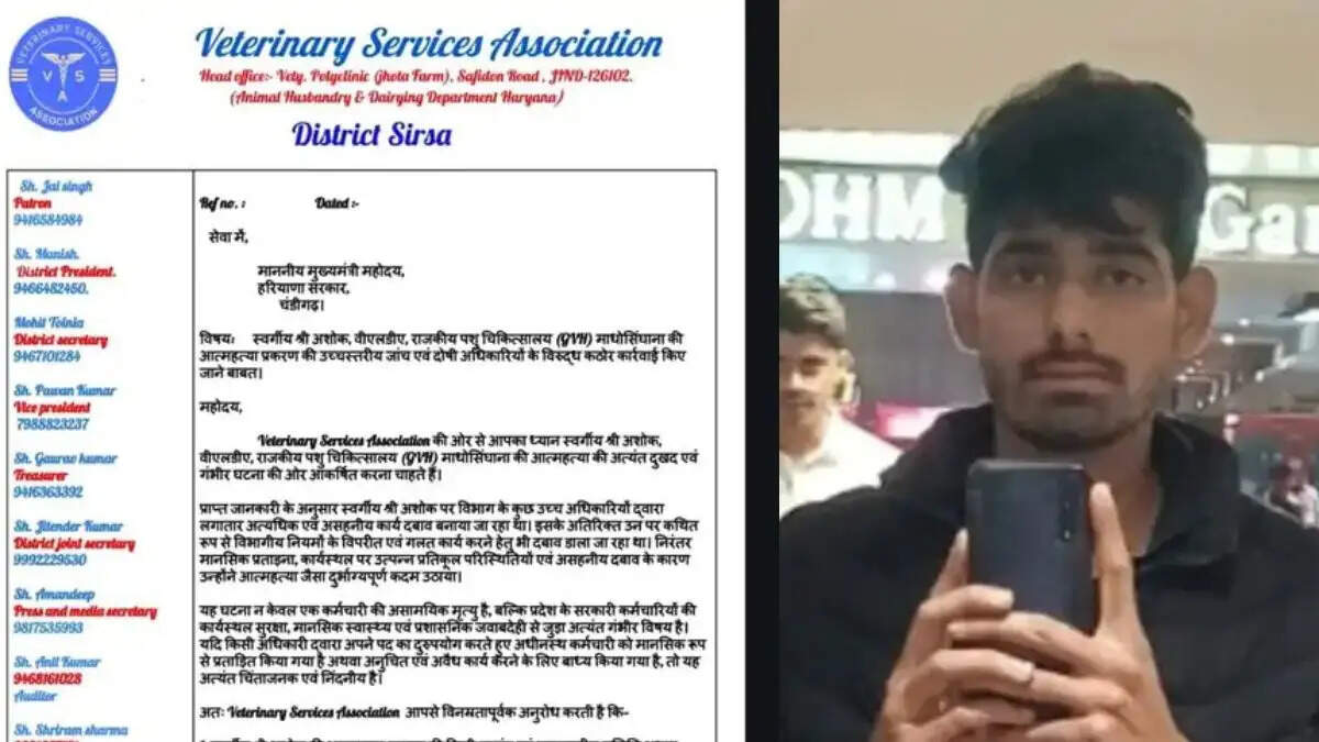 सिरसा: VLDA अशोक सुसाइड केस में बड़ा एक्शन, DD और SDO बदले 