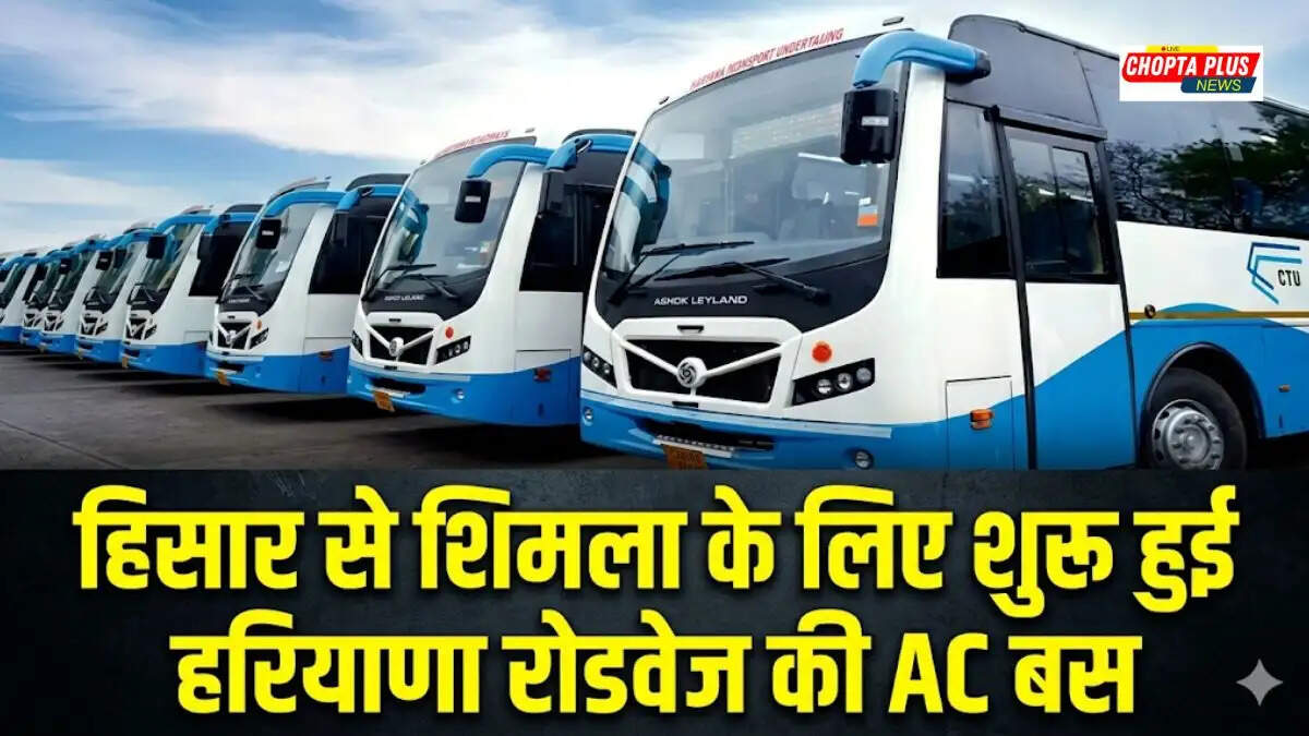 Haryana Roadways AC bus service from Hisar to Shimla timetable and route &mdash; Hisar Shimla AC Bus