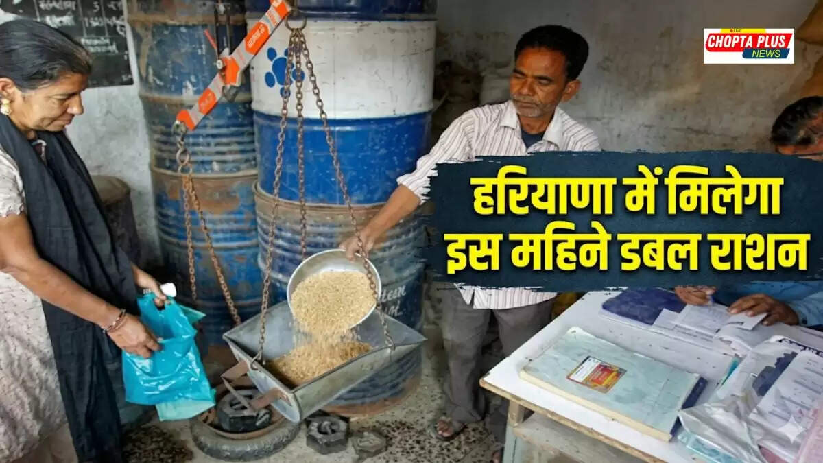 BPL and AAY ration card holders collecting double free wheat at Haryana ration depot &mdash; Haryana Double Ration April 2026