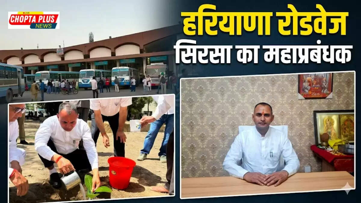 Kuldeep Jangra planting a tree after taking charge as new General Manager of Haryana Roadways Sirsa depot Sirsa Roadways New GM