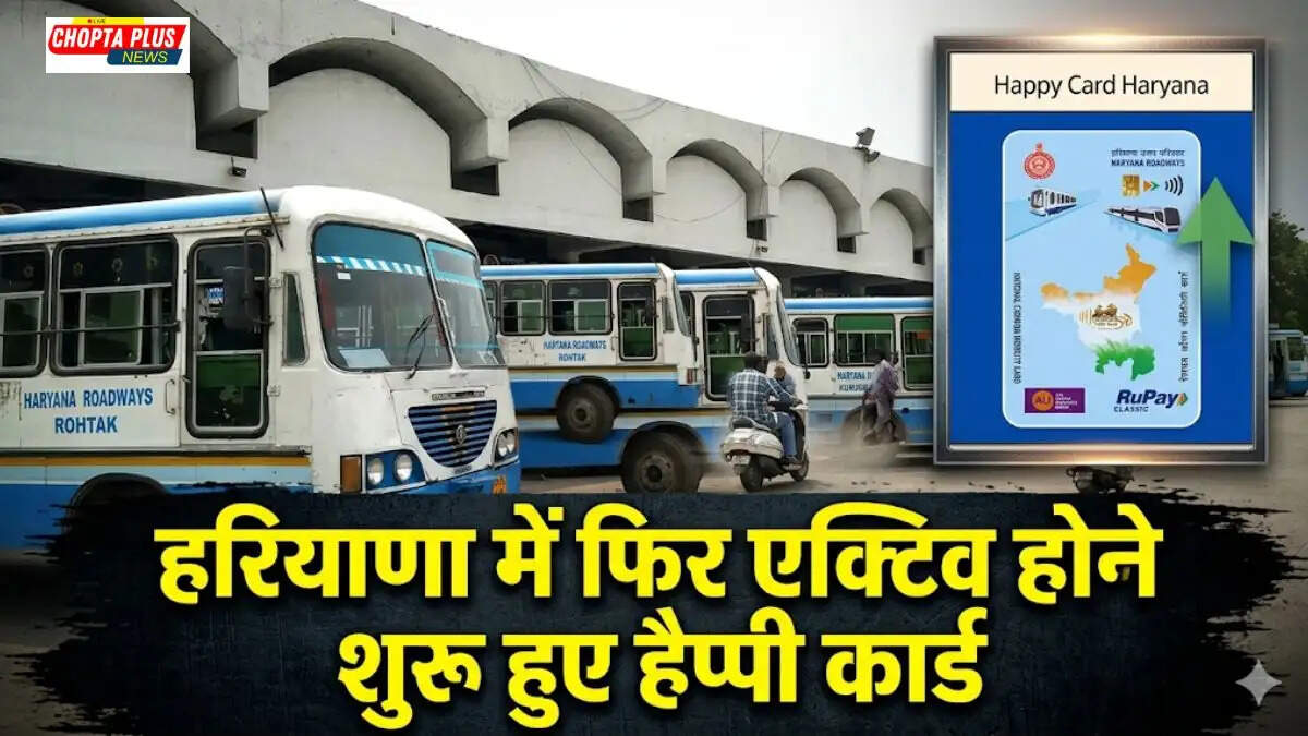 Haryana Happy Card being distributed at Jind bus stand depot for Antodaya families &mdash; Happy Card Haryana activate