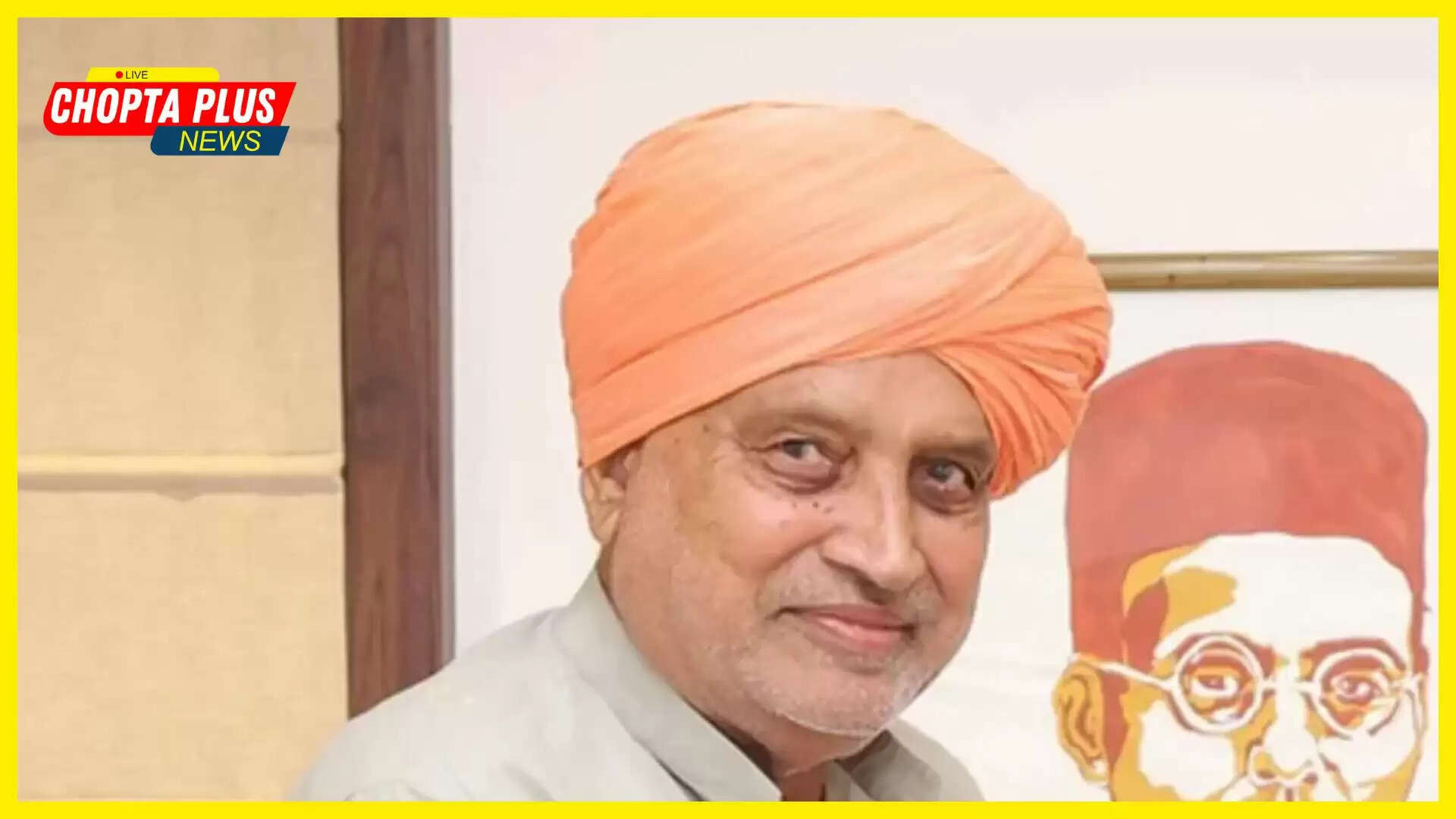  कृषि मंत्री श्याम सिंह राणा