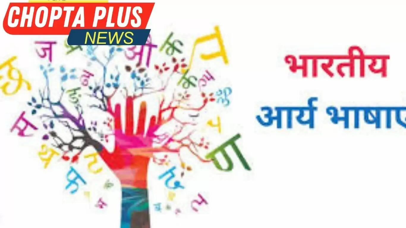 आर्य भाषाएं