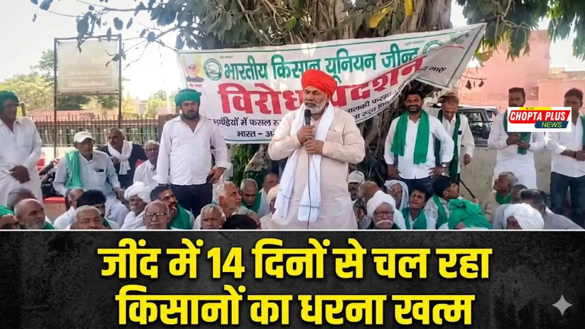 Rakesh Tikait addressing farmers in Jind announcing Chandigarh mahapanchayat