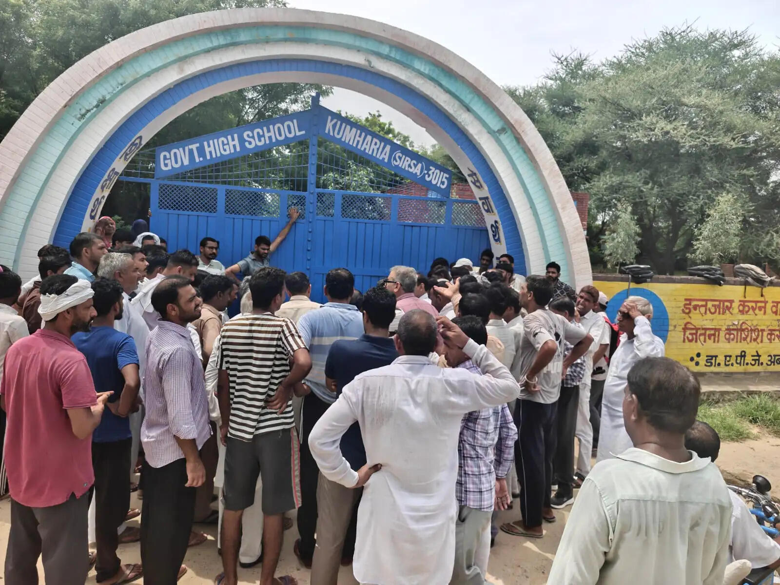 Kumharia Government School Locked