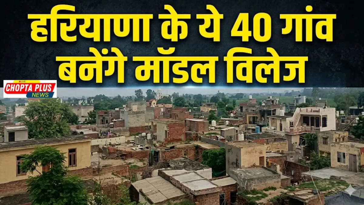 Union Minister Manohar Lal reviewing the 40 model villages pilot project in Karnal Karnal Model Village Project