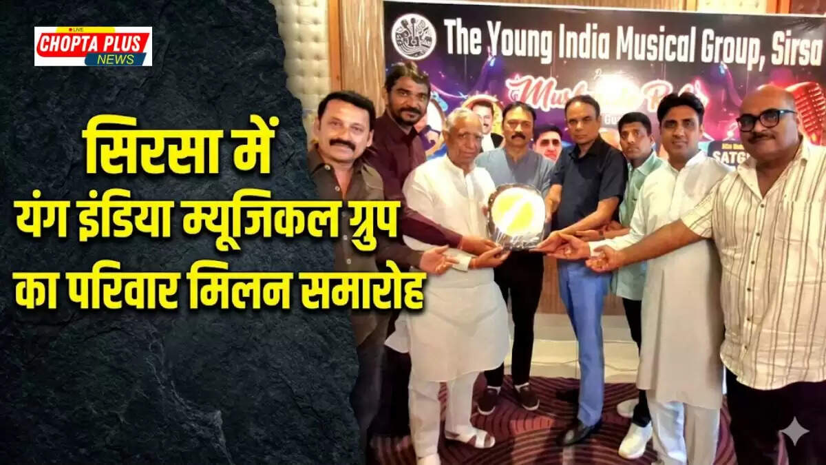 Young India Musical Group Sirsa members performing at cultural Parivar Milan Samaroh with chief guests Heera Lal Sharma and Vimal Swami