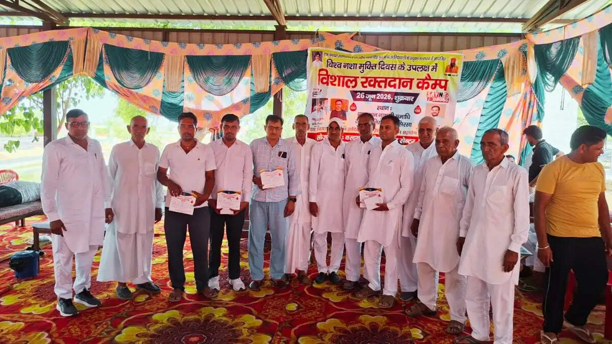 सिरसा अरनियांवाली रक्तदान शिविर 2026 विश्व नशा मुक्ति दिवस