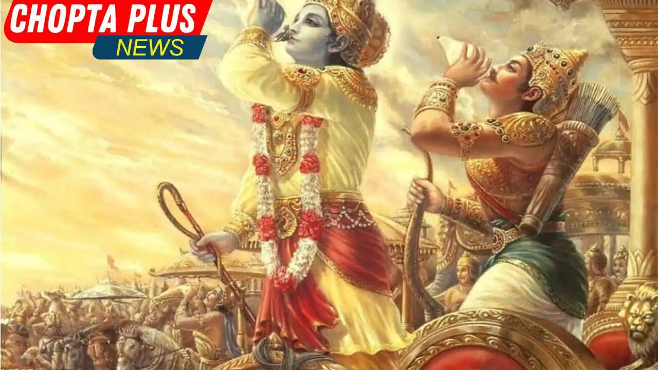 गीता जयंती 