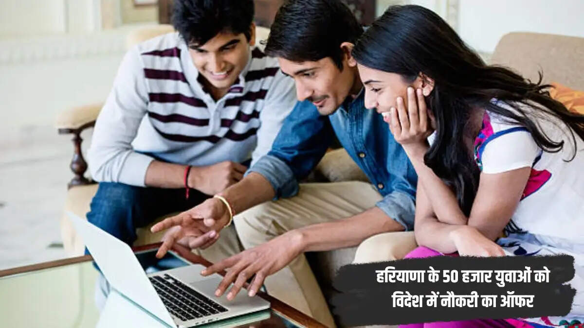 जापान ने हरियाणा से मांगे 50 हजार कुशल कर्मचारी, ये है पात्रता और प्रक्रिया