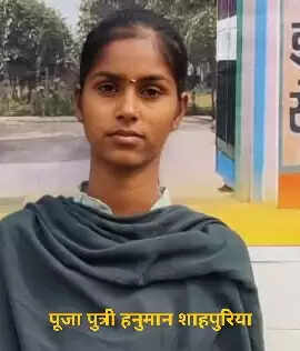 pooja 