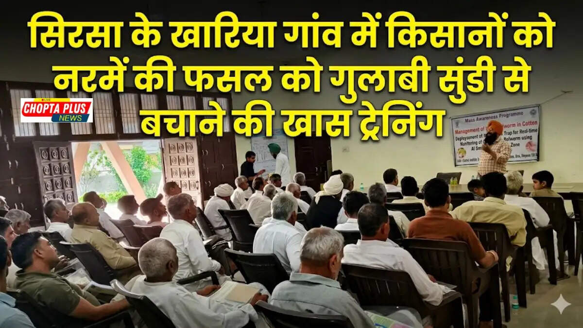 Agriculture scientists giving training to farmers on AI smart pheromone trap for pink bollworm in Kharia village Sirsa