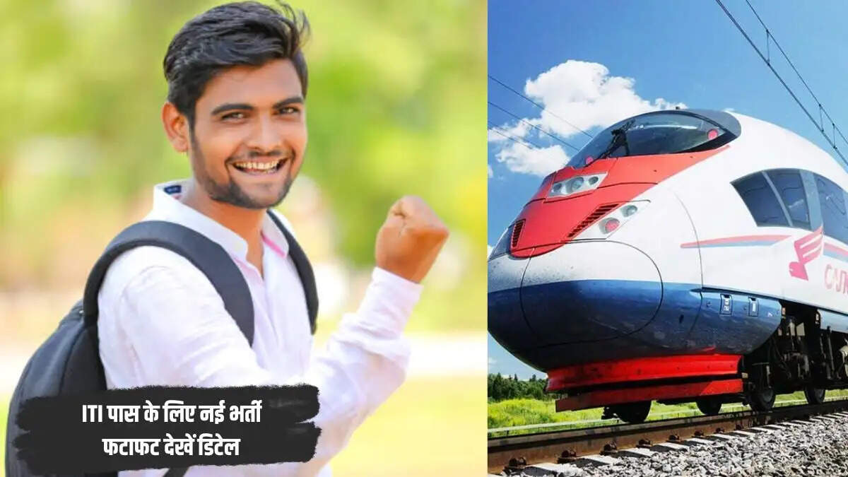 NHSRCL ने बुलेट ट्रेन प्रोजेक्ट के लिए 237 टेक्नीशियन पदों पर भर्ती निकाली है। 