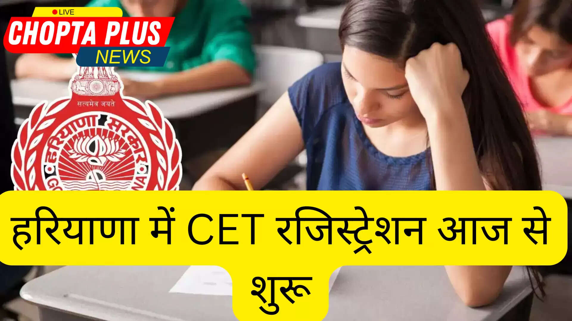 cet
