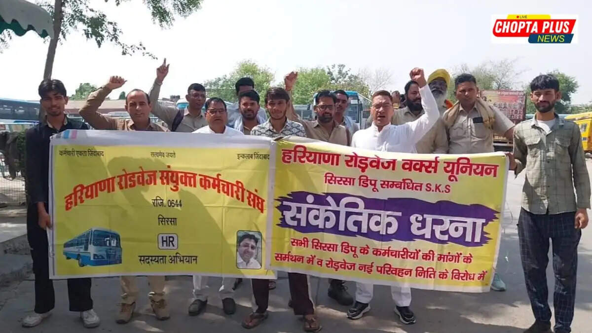 Roadways workers union members shouting slogans at workshop gate in Sirsa for Haryana Roadways Workers Union Protest Sirsa