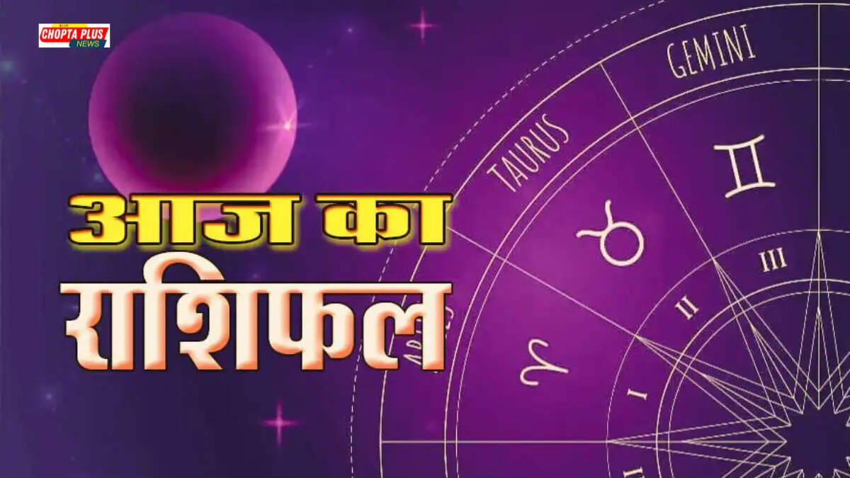 Aaj Ka Rashifal 22 May 2026 All 12 Zodiac Signs Daily Horoscope