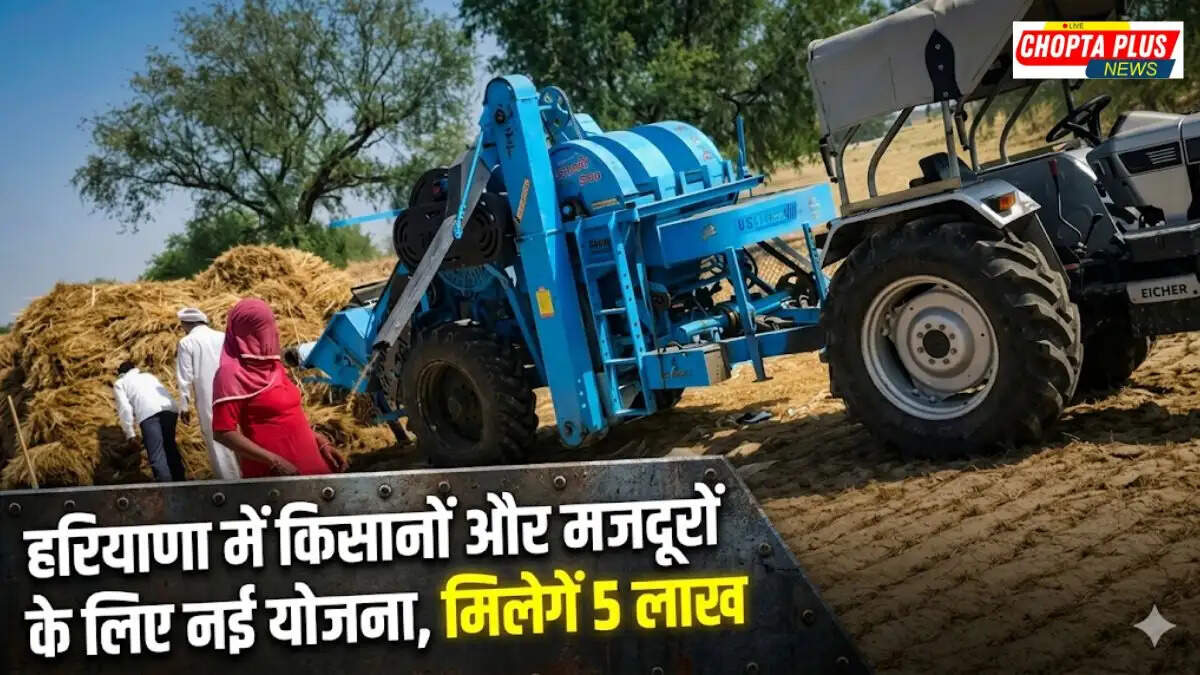 A farmer in Haryana receiving compensation amount details under the Mukhyamantri Kisan Suraksha Yojana.