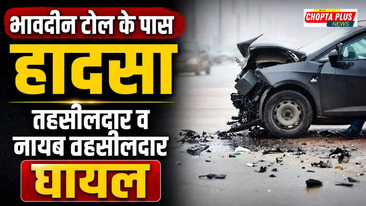 Accident site near Bhawdin Toll Sirsa highway where Tehsildar and Naib Tehsildar were injured &mdash; Sirsa Tehsildar Naib Tehsildar accident
