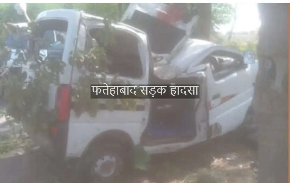 फतेहाबाद &nbsp;सड़क हादसा