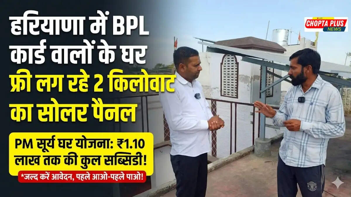 Workers installing free 2KW solar panel on the roof of an Antyodaya family house in Sirsa Haryana