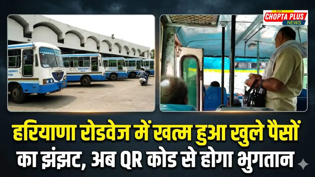 Conductor showing QR code on e-ticketing machine in Haryana Roadways bus for Haryana Roadways UPI Payment.