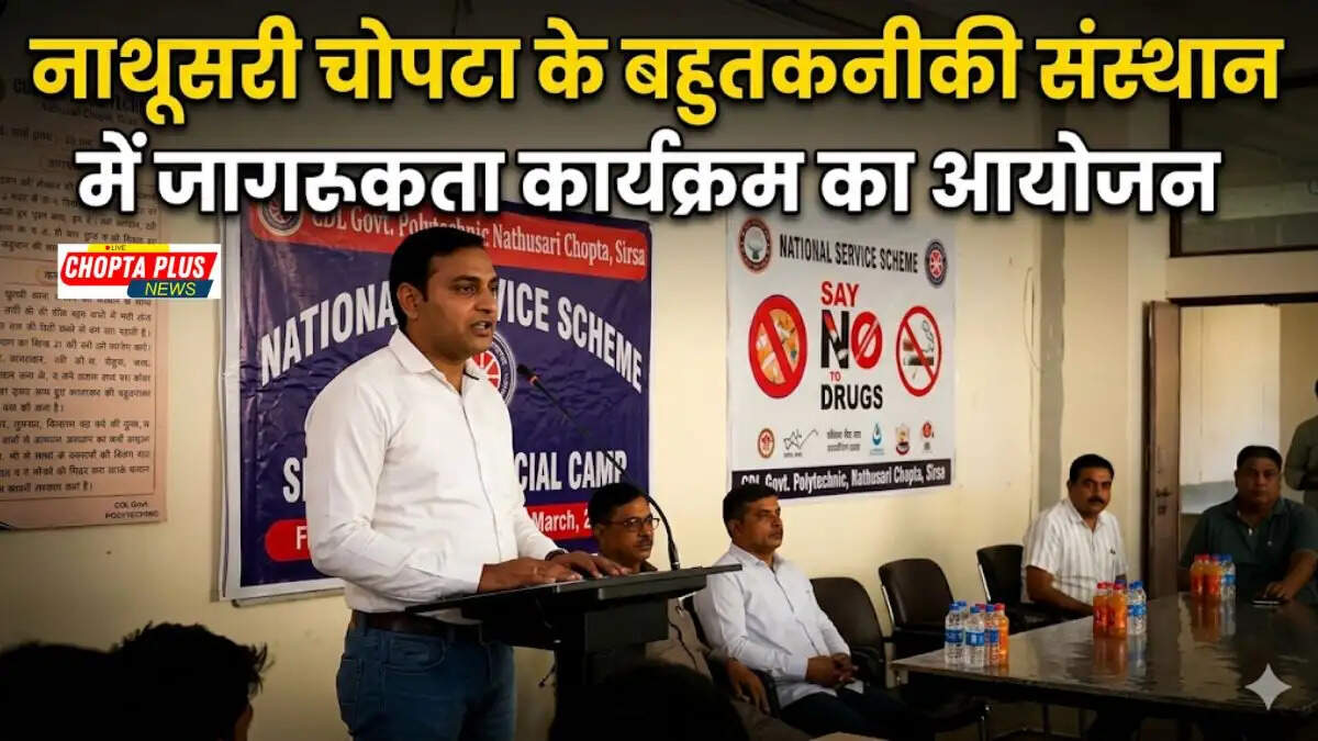 Doctors addressing students on HIV AIDS and de-addiction at CDL Govt Polytechnic Nathusari Chopta