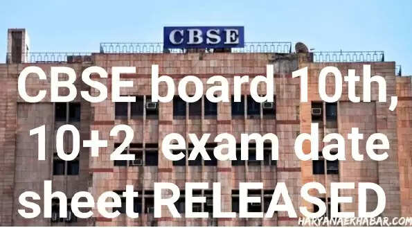 cbse date sheet