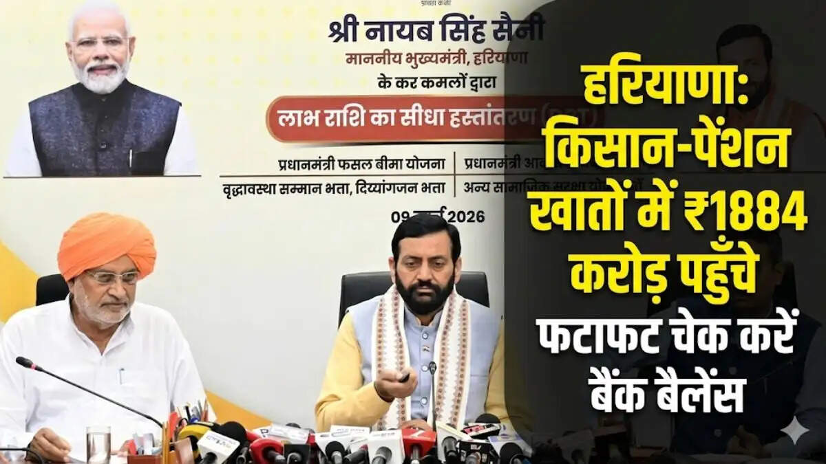चंडीगढ़ में लैपटॉप का बटन दबाकर 1884 करोड़ रुपये ट्रांसफर करते सीएम नायब सिंह सैनी