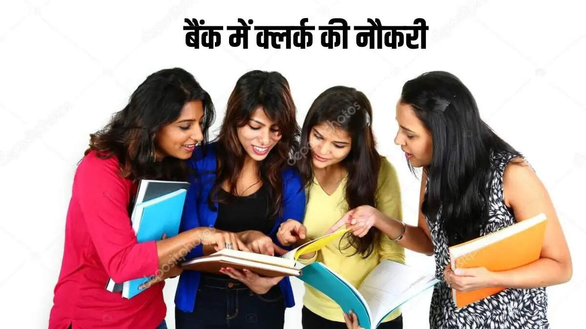 IBPS Clerk 2026 भर्ती में 11,403 पदों के लिए आवेदन की अंतिम तारीख बढ़ी