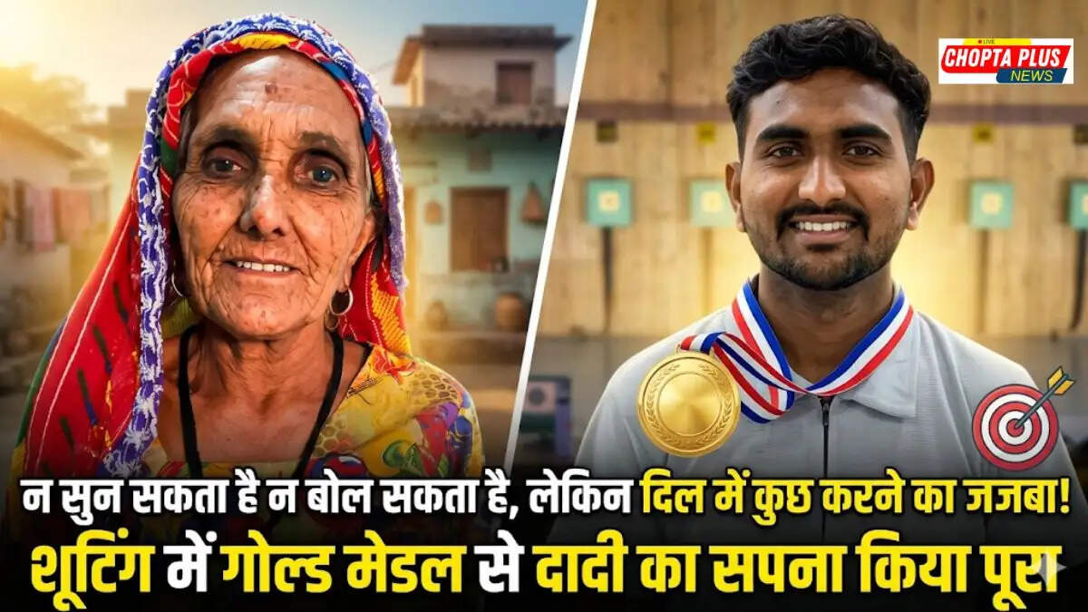 Deaf mute shooter Maqsood Khan from Kagadana village Sirsa Haryana holding gold medal at India Open Shooting Competition Bhopal 2026