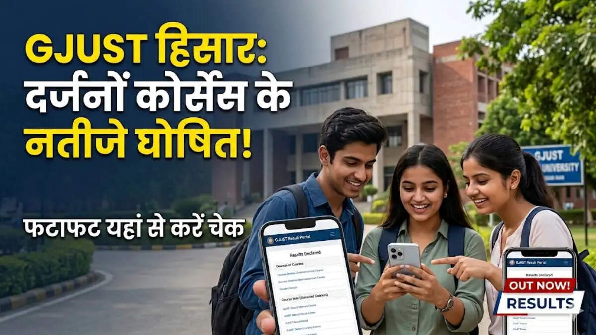 GJUST Hisar university exam result notification and students checking marks
